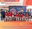 เข้าร่วมการแข่งขันกีฬาฟุตซอลเยาวชน SDN FUTSAL NO-L CUP 2024 รอบคัดเลือกตัวแทนเยาวชนชายรุ่นไม่เกินอายุ 15 ปี จังหวัดเชียงราย