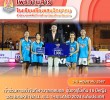 เข้าร่วมการแข่งขันกีฬาบาสเกตบอล รุ่นอายุไม่เกิน​ 16​ ปีหญิง 3X3 BASKETBALL ALL THAILAND 2024 ระดับประเทศ